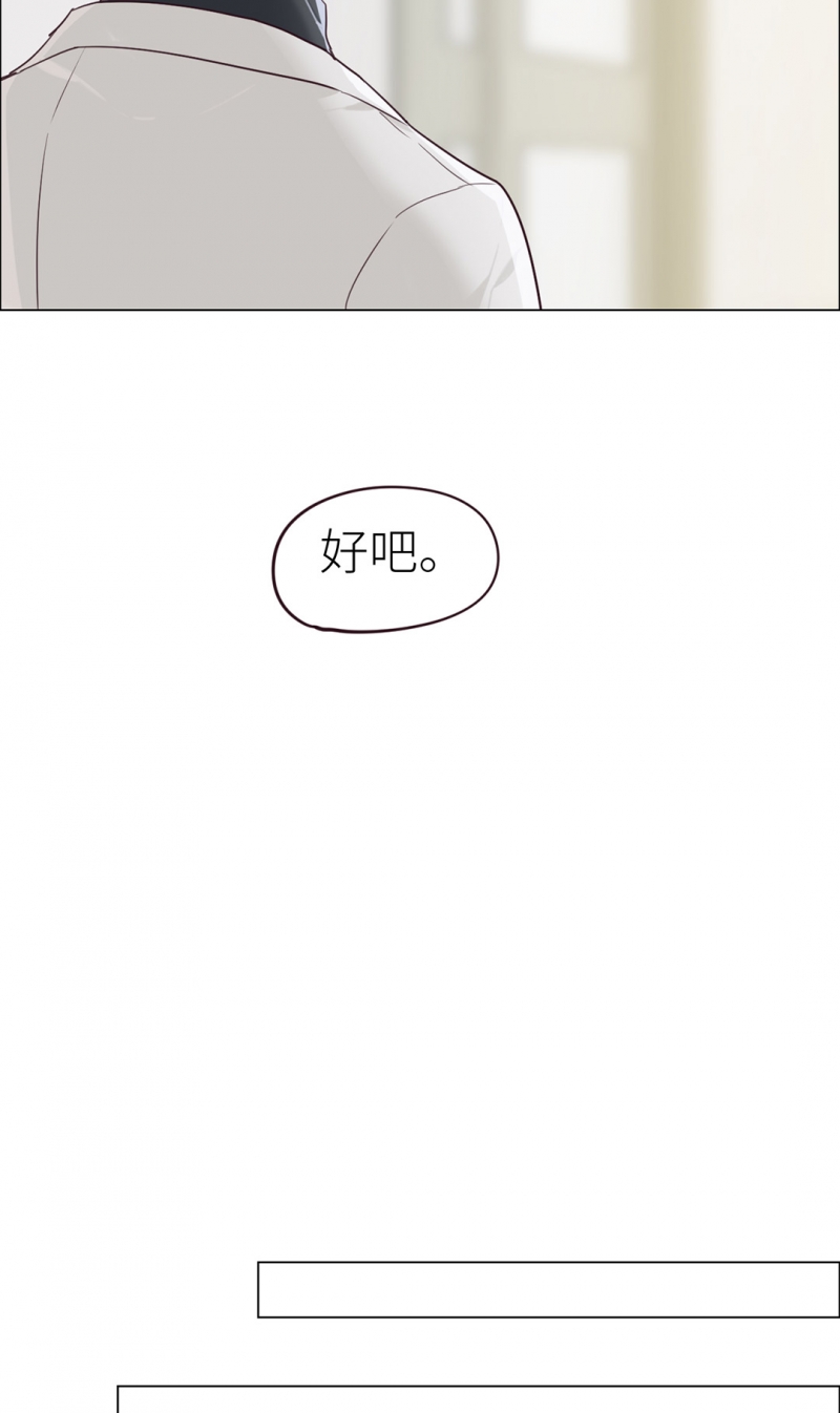 相濡易木漫画免费酷漫屋漫画,第46话1图