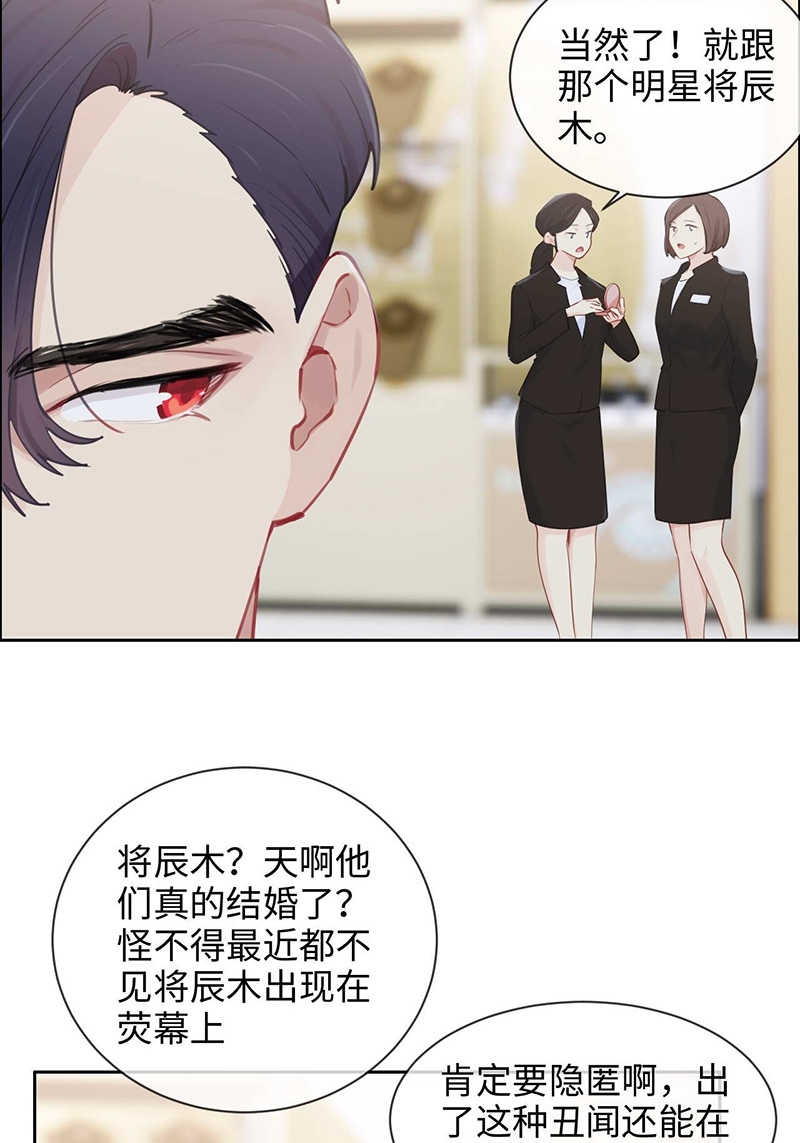 相濡易木漫画免费阅读全集漫画,第134话2图