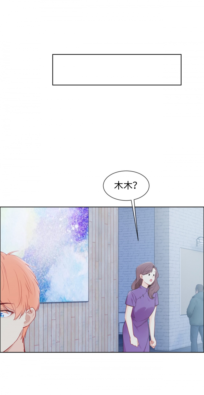 相濡以沫意思漫画,第176话2图