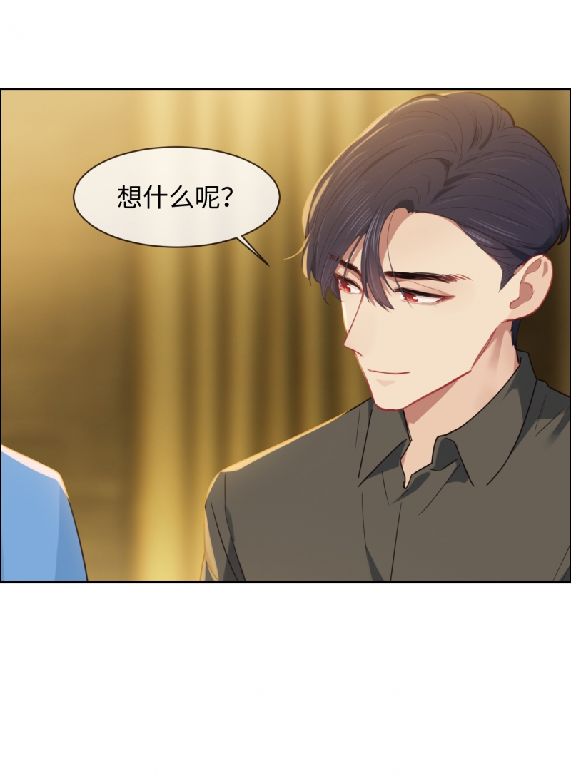 相濡易木漫画,第203话1图