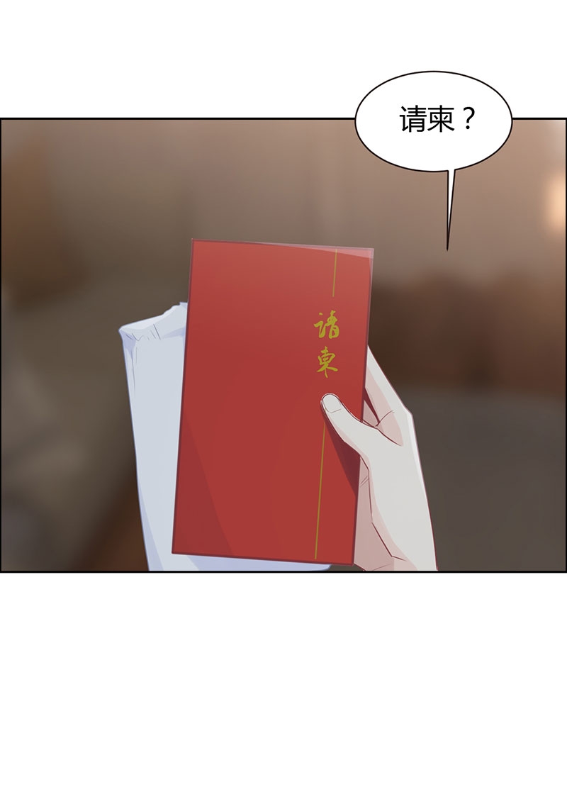 相濡易木有没有小说漫画,第114话1图