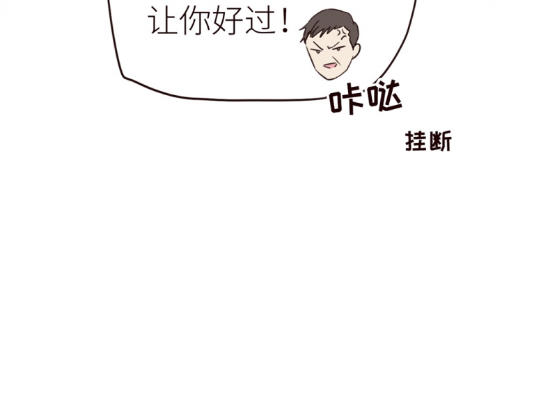 相濡以沐的意思漫画,第39话1图