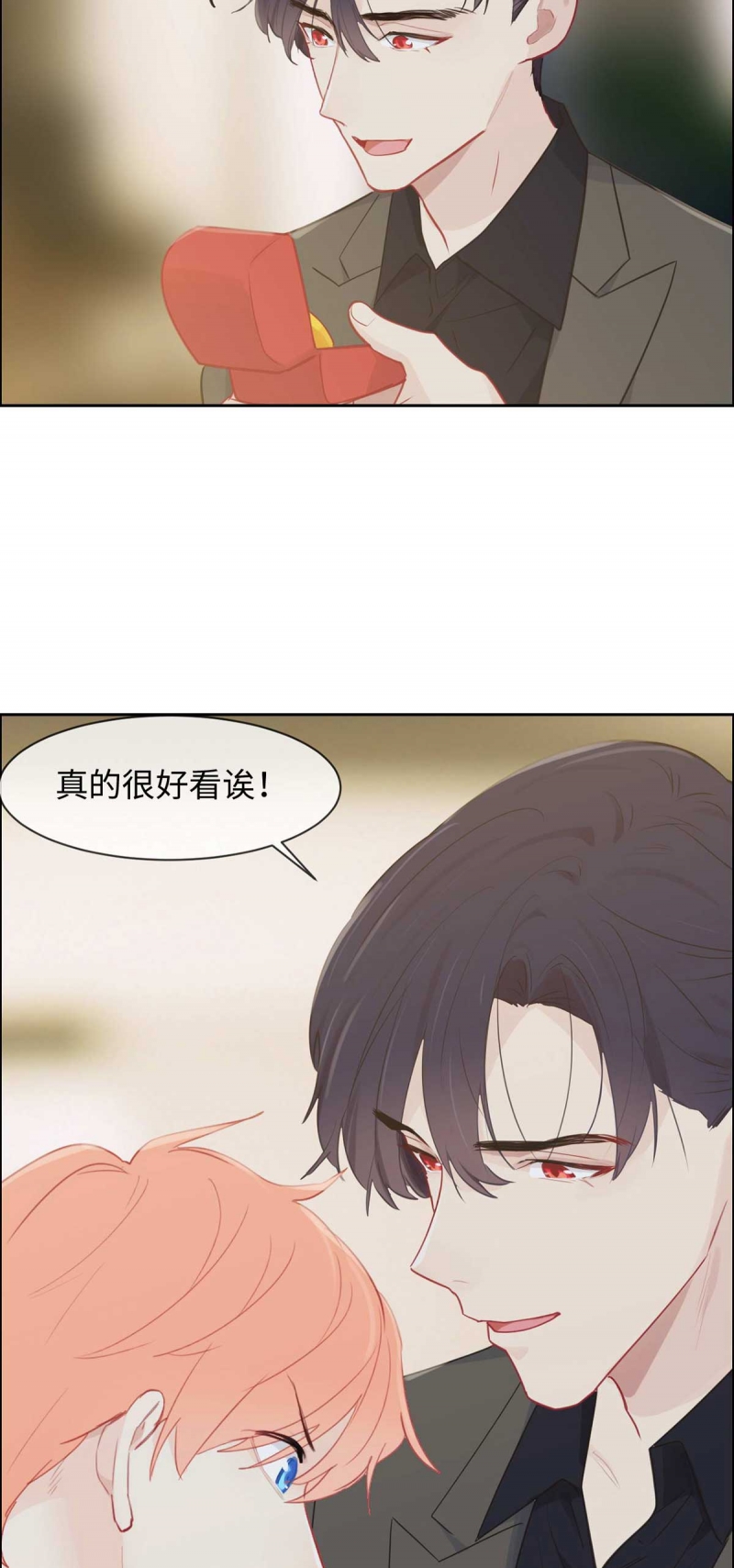 相濡以沫拼音漫画,第139话2图