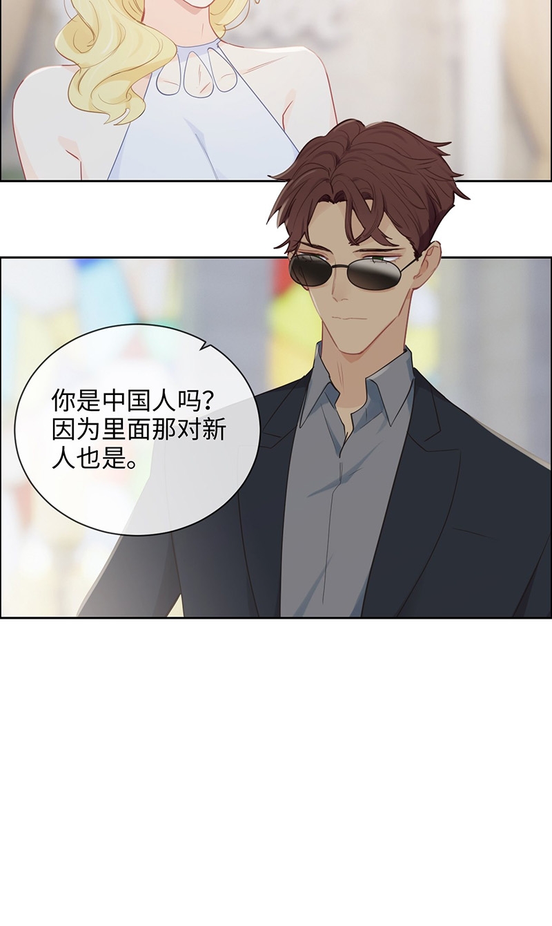 相濡以沫打一生肖漫画,第131话1图