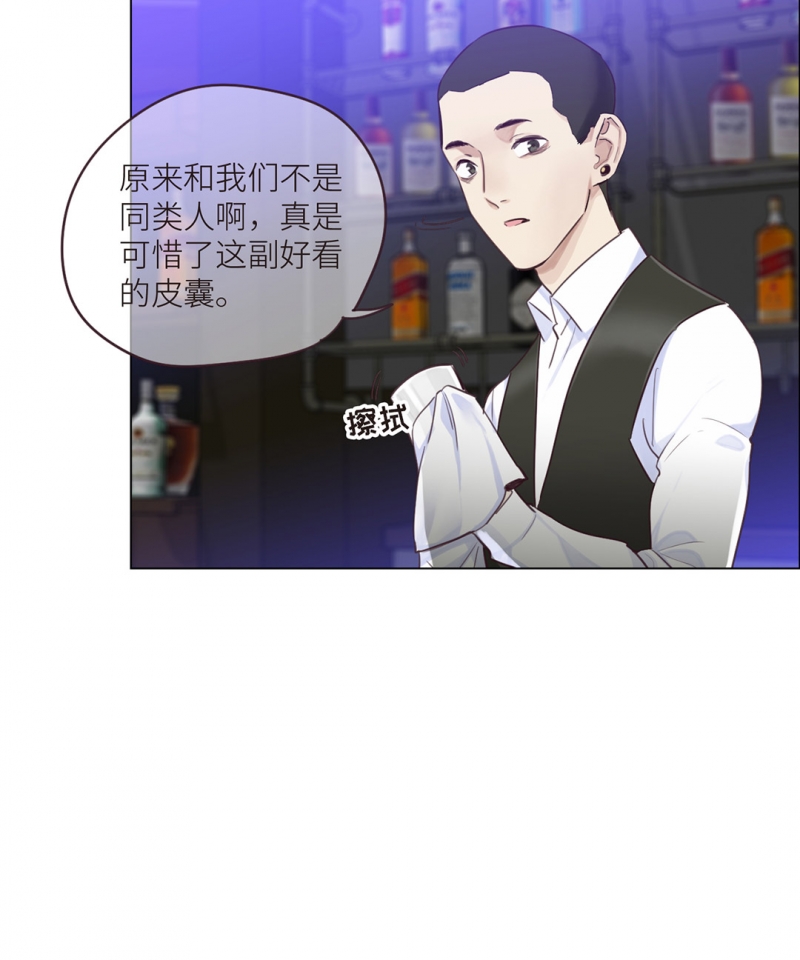 相濡以沫拼音漫画,第7话2图