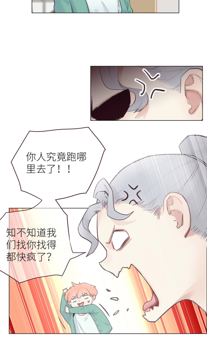 相濡以沫拼音漫画,第11话2图