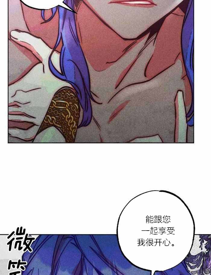 轻易拯救法免费漫画全集漫画,第106话1图