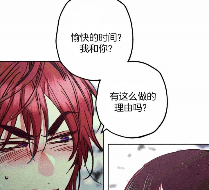 轻易拯救法漫画在线阅读漫画,第79话1图