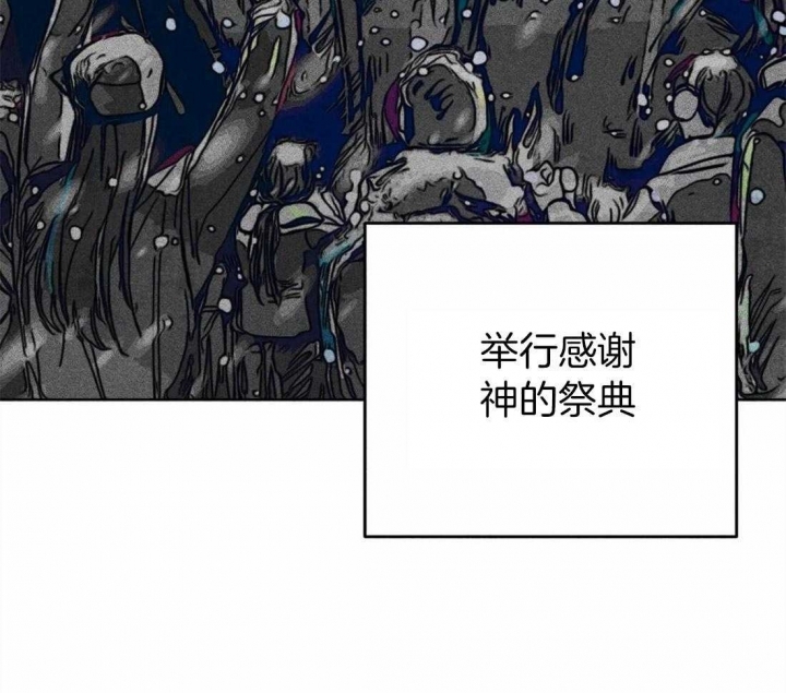 轻易拯救法百度网盘漫画,第28话1图