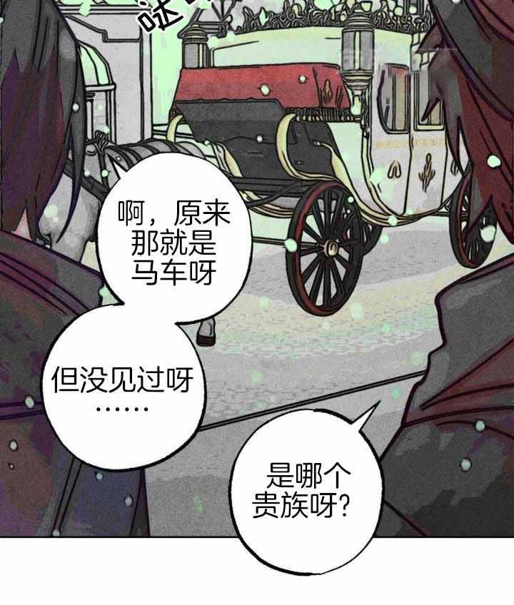 轻易拯救法漫画非麻瓜漫画,第100话2图