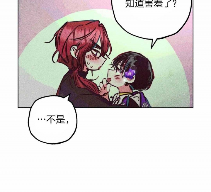 轻易拯救法漫画在线阅读漫画,第79话2图