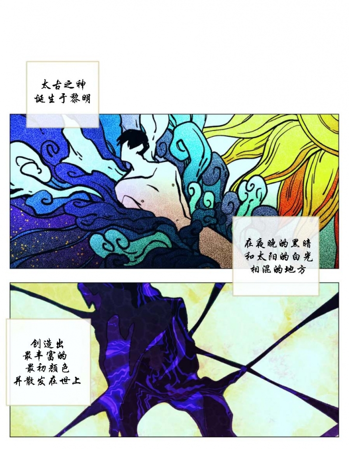 轻易拯救法免费漫画全集漫画,第3话1图