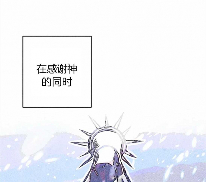 轻易拯救法百度网盘漫画,第28话2图