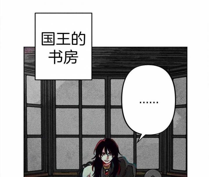 轻易拯救法漫画在线观看漫画,第21话2图