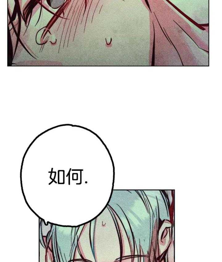 轻易拯救法漫画非麻瓜漫画,第91话1图