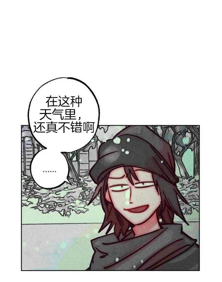 轻易拯救法漫画非麻瓜漫画,第100话1图