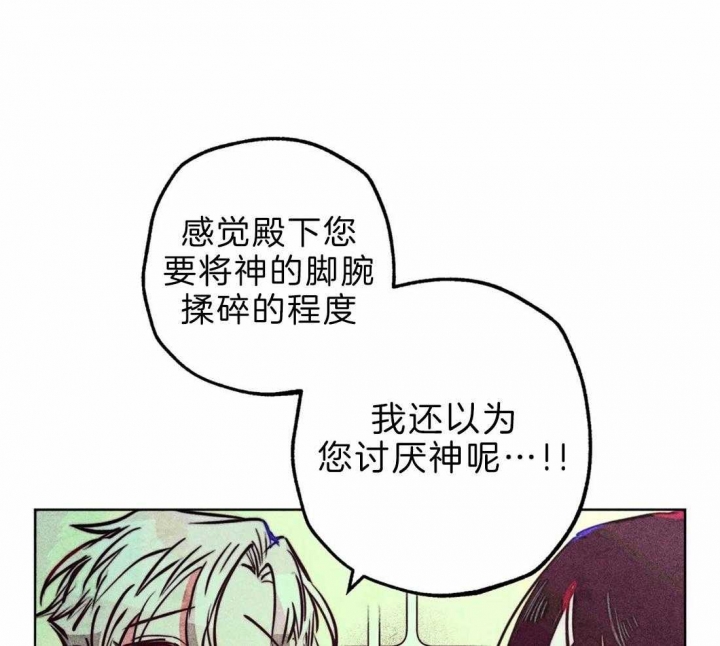 轻易拯救法为什么不更新了漫画,第68话2图
