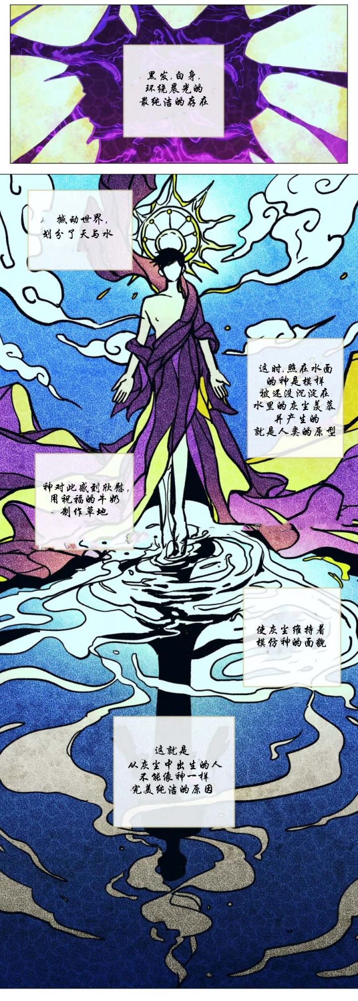 轻易拯救法免费漫画全集漫画,第3话2图