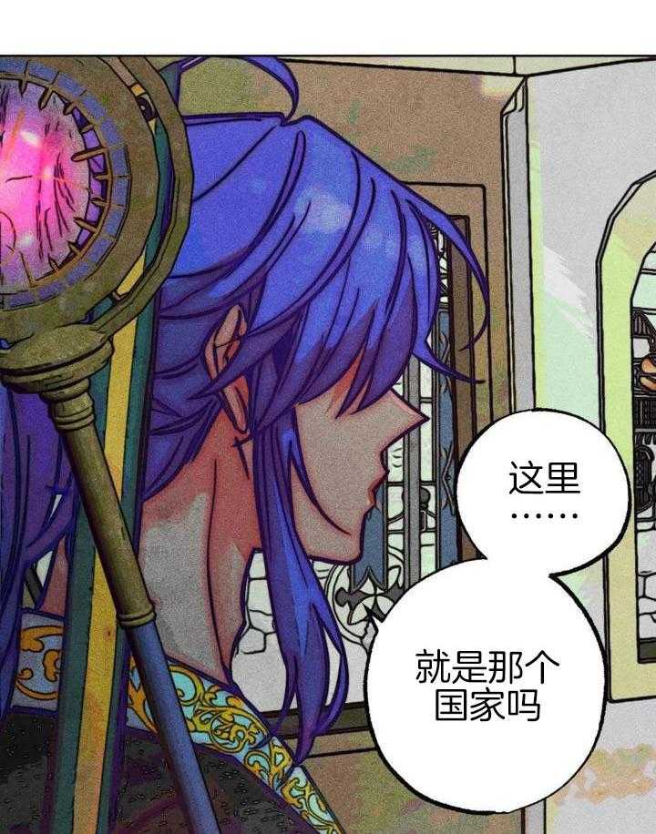 轻易拯救法漫画漫画,第100话2图