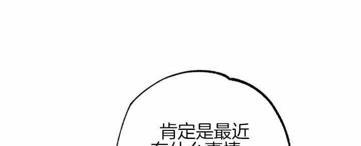 轻易拯救法126话漫画,第96话1图