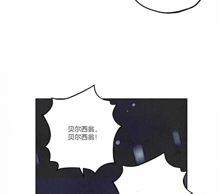 轻易拯救法107漫画,第45话2图