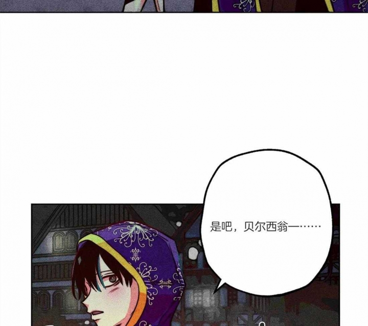 轻易拯救法韩国名字漫画,第45话1图