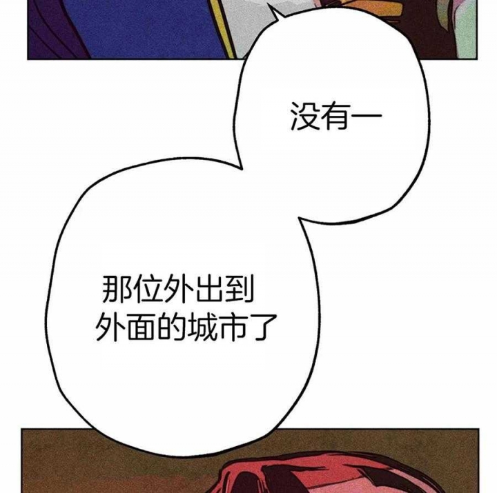 轻易拯救法漫画在线阅读漫画,第30话1图