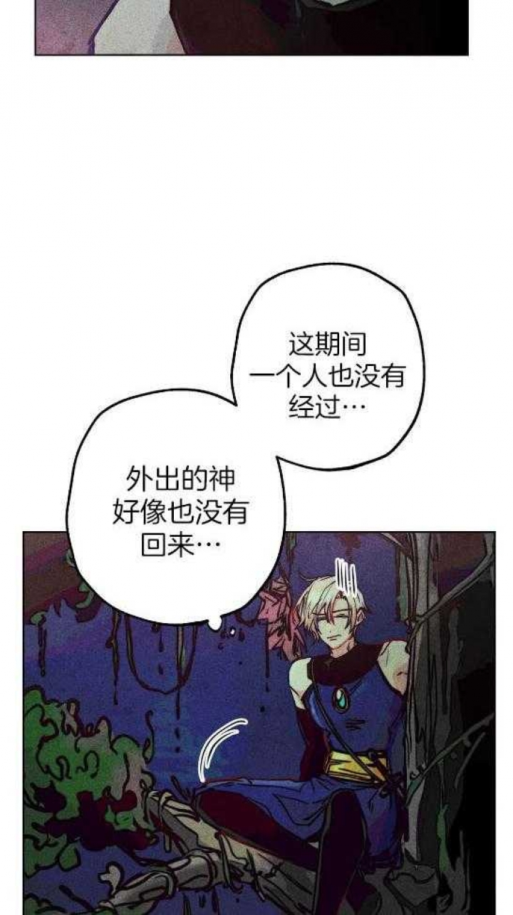 轻易拯救法漫画在线观看漫画,第54话1图