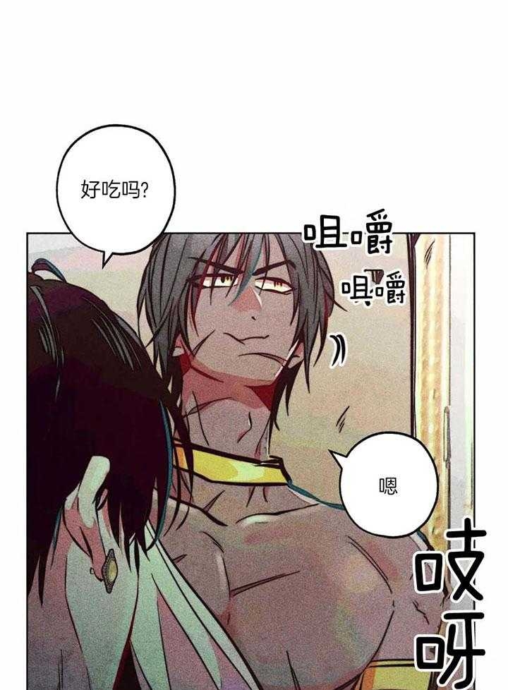 轻易拯救法则cos漫画,第88话1图