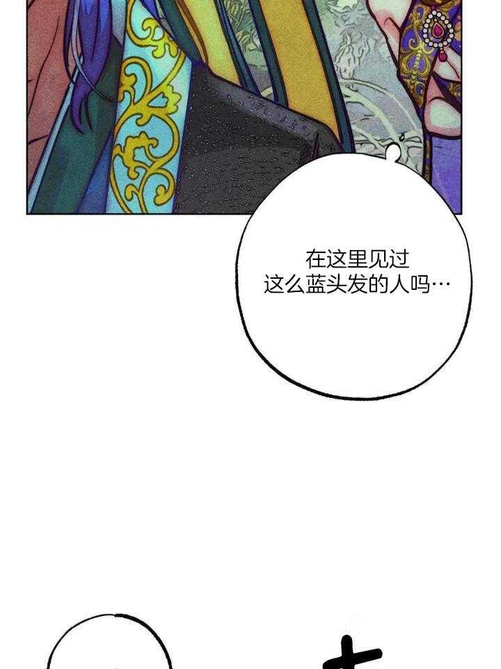 轻易拯救法在线观看全集免费漫画,第104话2图