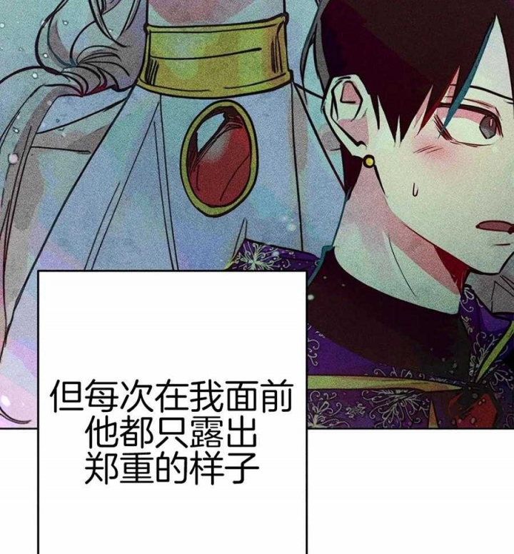 轻易拯救法126话漫画,第49话2图