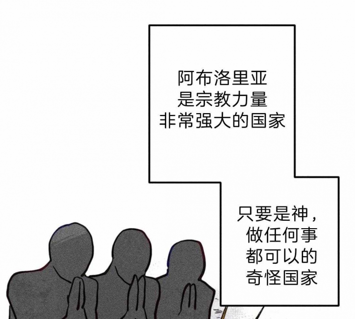 轻易拯救法另一个名字漫画,第68话1图