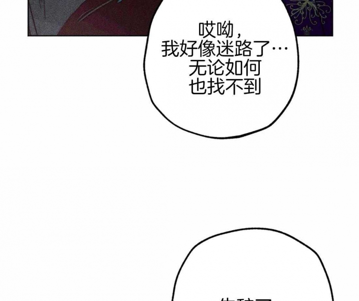 轻易拯救法在线漫画,第44话2图