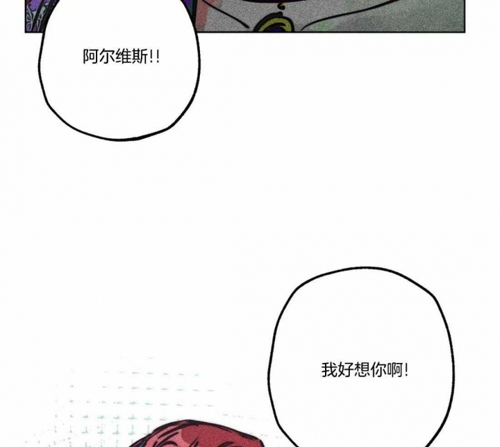 轻易拯救法漫画非麻瓜漫画,第78话1图