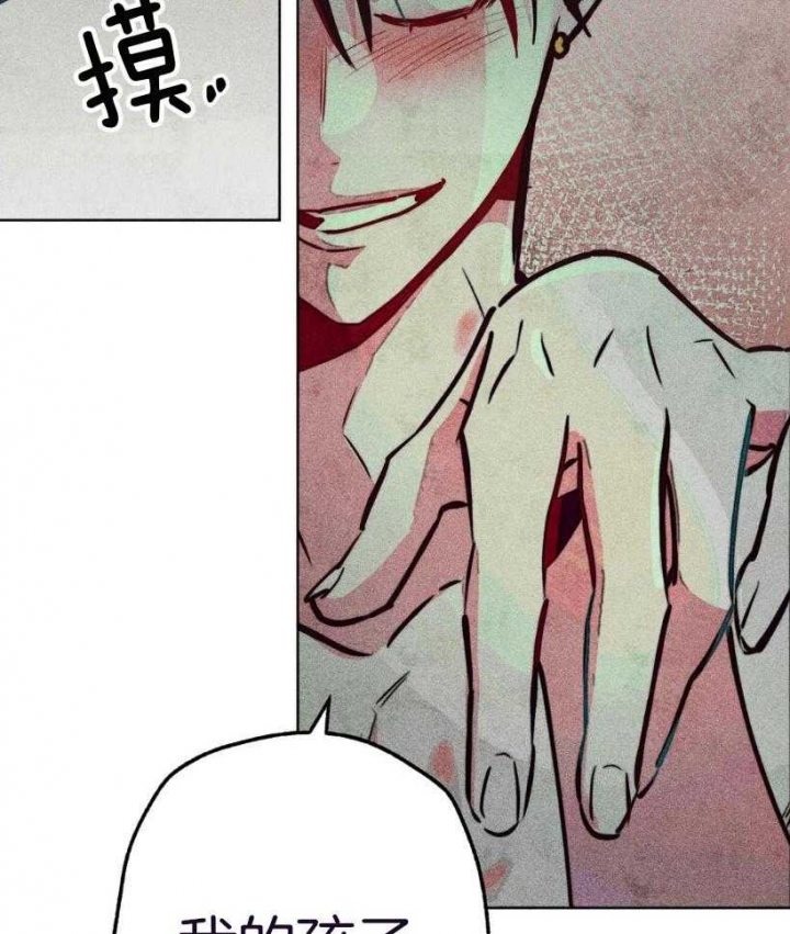 轻易拯救法为什么不更新了漫画,第63话2图