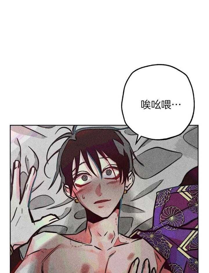 轻易拯救法为什么不更新了漫画,第61话1图