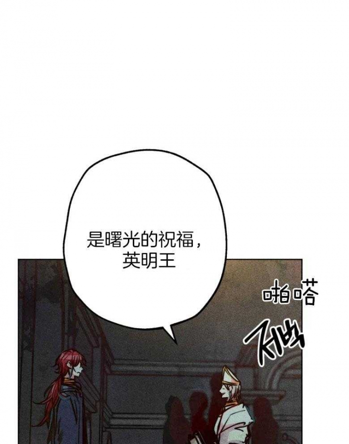 轻易拯救法小说漫画,第53话1图