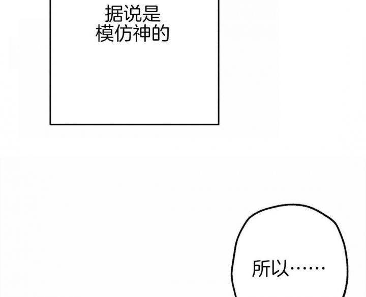 轻易拯救法漫画免费阅读漫网漫画,第33话1图