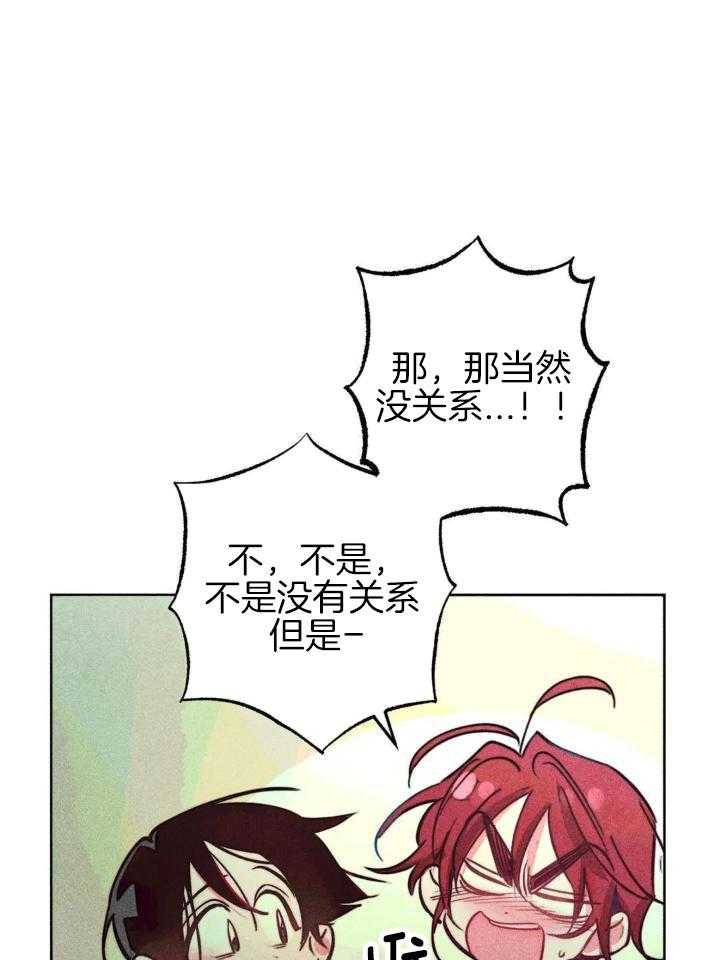 轻易拯救法在哪看漫画,第97话2图