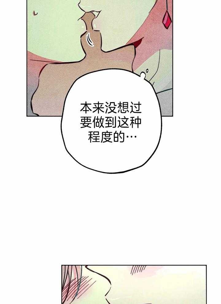 轻易拯救法107漫画,第75话1图