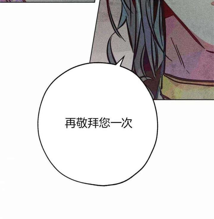 轻易拯救法无删减资源漫画,第88话2图