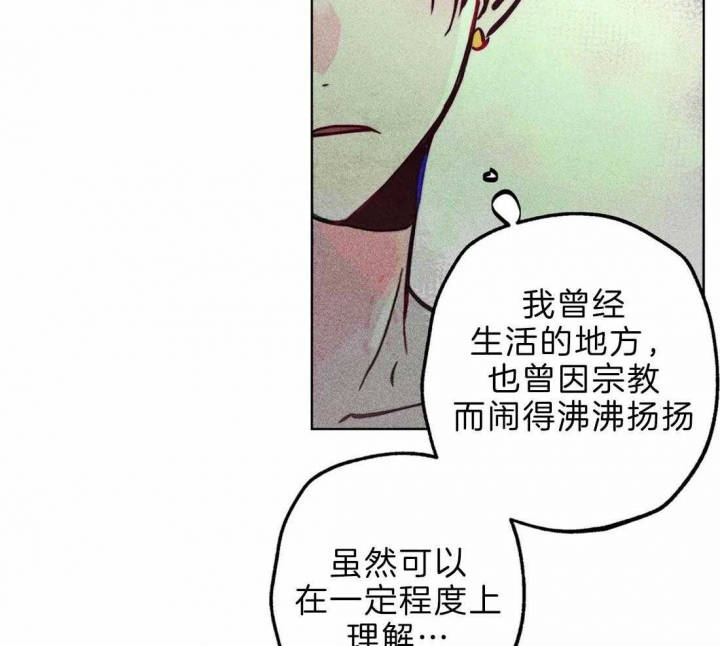轻易拯救法为什么不更新了漫画,第68话2图