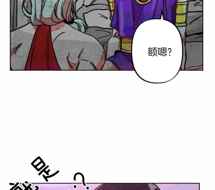 轻易拯救法漫画,第20话2图