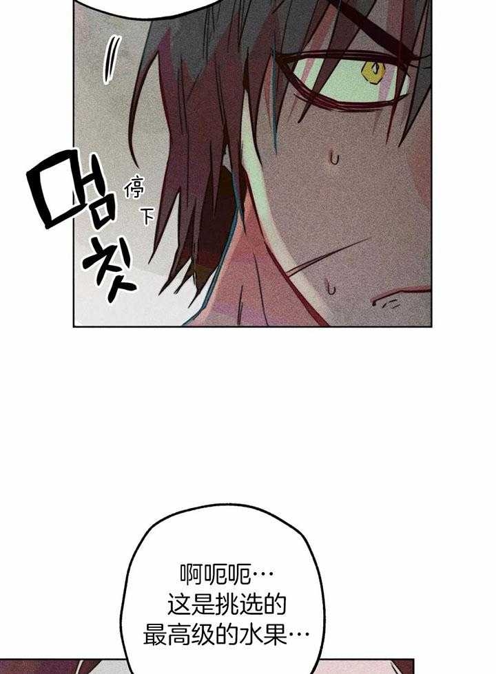 轻易拯救法126话漫画,第66话1图