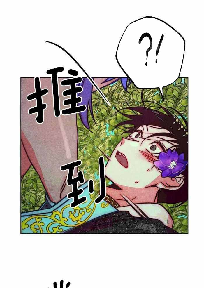 轻易拯救法小说漫画,第105话1图