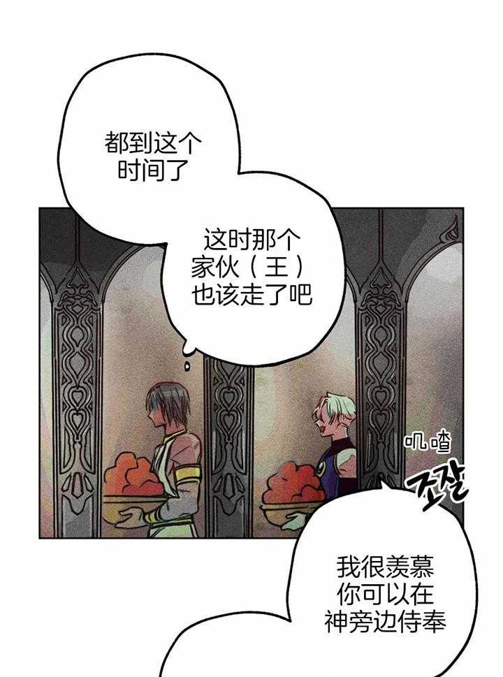 轻易拯救法107漫画,第67话2图