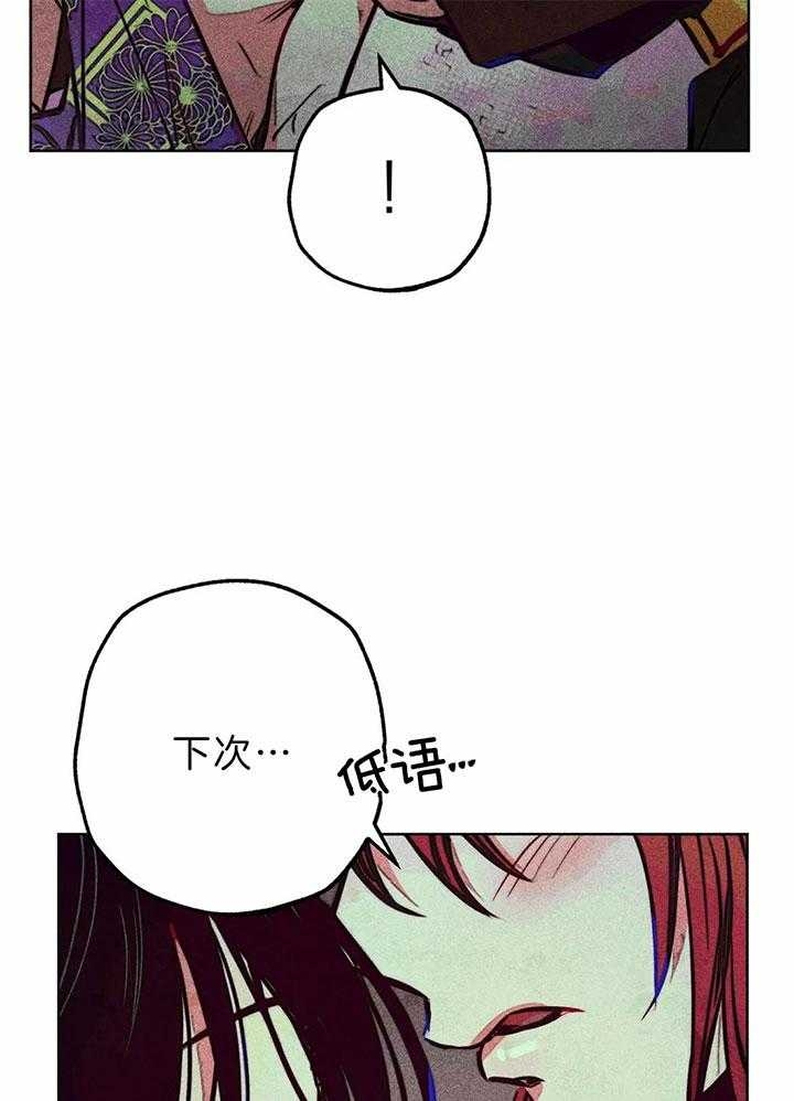 轻易拯救法126话漫画,第69话2图