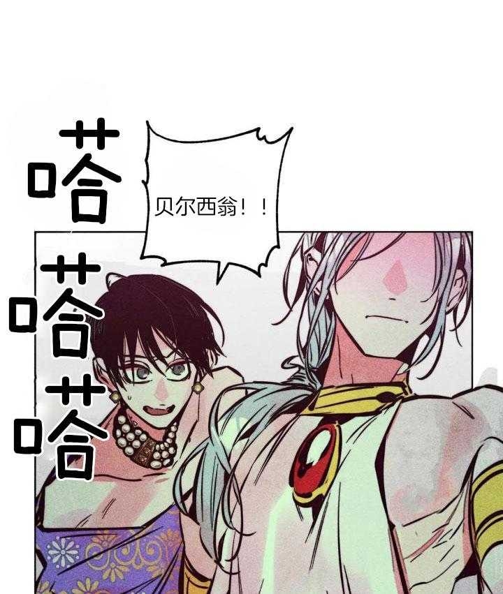 轻易拯救法作者漫画,第89话1图