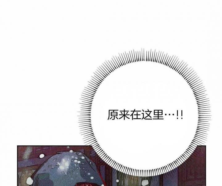 轻易拯救法未删减免费漫画,第44话2图