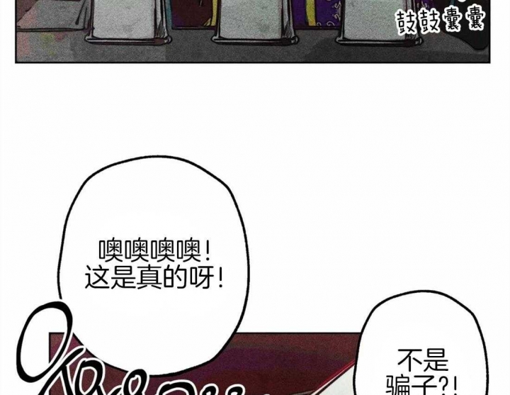 轻易拯救法漫画免费阅读漫网漫画,第42话1图